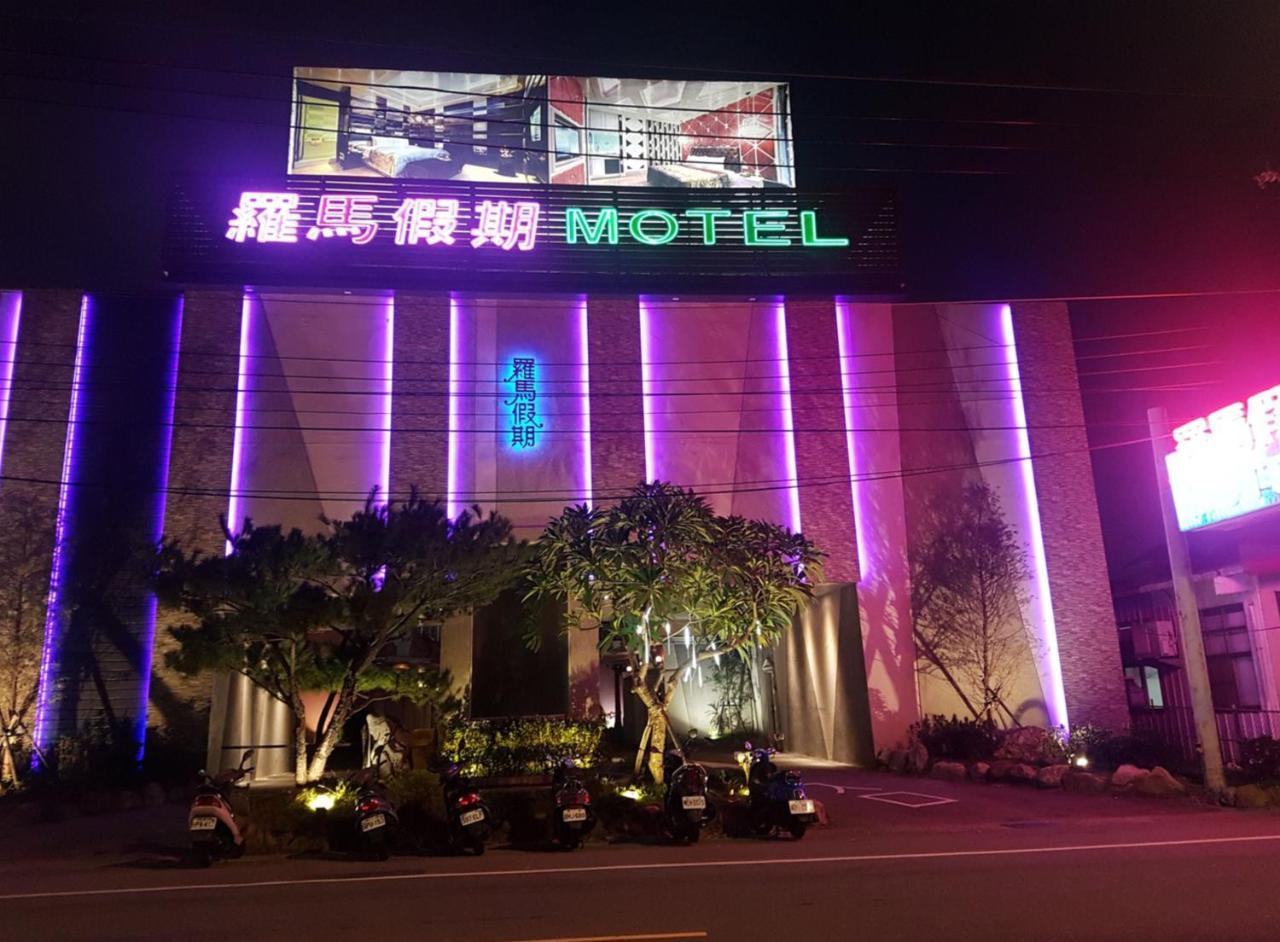 Roman Vacation Motel Dali Dış mekan fotoğraf